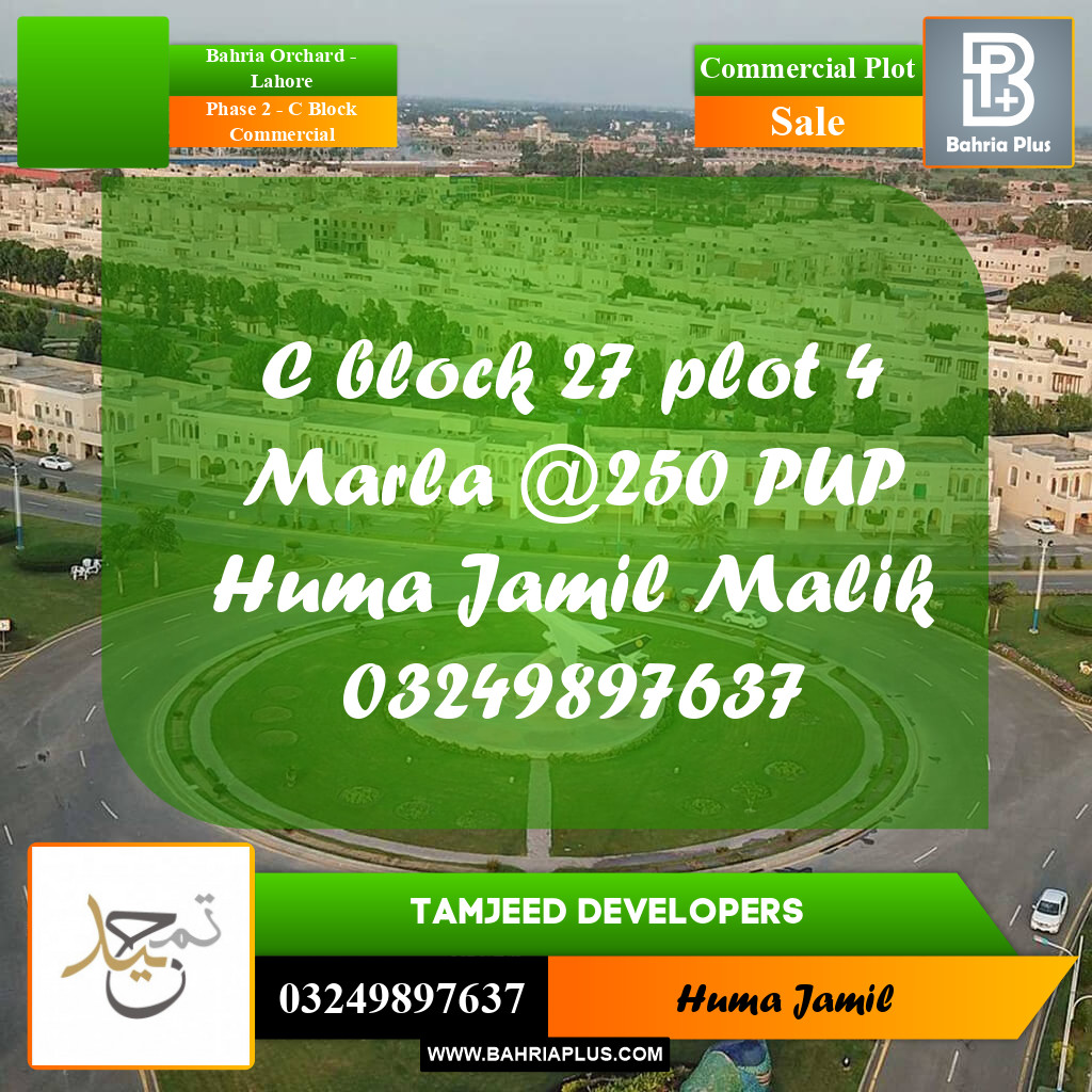 4 Marla Commercial Plot for Sale in Phase 2 - C Block Commercial -  Bahria Orchard, Lahore - (BP-297595)