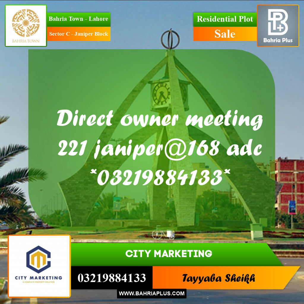 10 Marla Residential Plot for Sale in Sector C - Janiper Block -  Bahria Town, Lahore - (BP-297602)