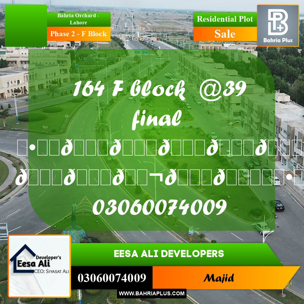Residential Plot for Sale in Phase 2 - F Block -  Bahria Orchard, Lahore - (BP-297676)