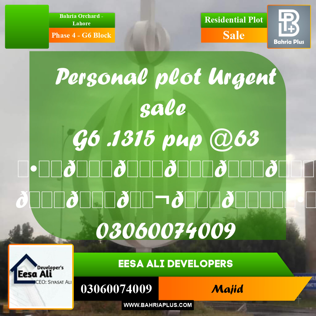 Residential Plot for Sale in Phase 4 - G6 Block -  Bahria Orchard, Lahore - (BP-297679)