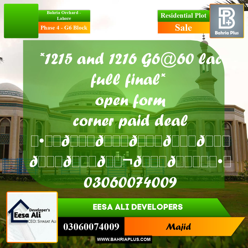 Residential Plot for Sale in Phase 4 - G6 Block -  Bahria Orchard, Lahore - (BP-297681)