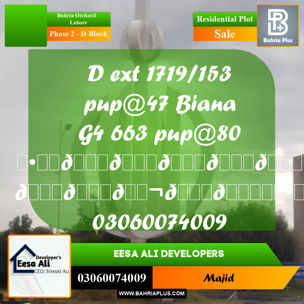Residential Plot for Sale in Phase 2 - D Block -  Bahria Orchard, Lahore - (BP-297702)