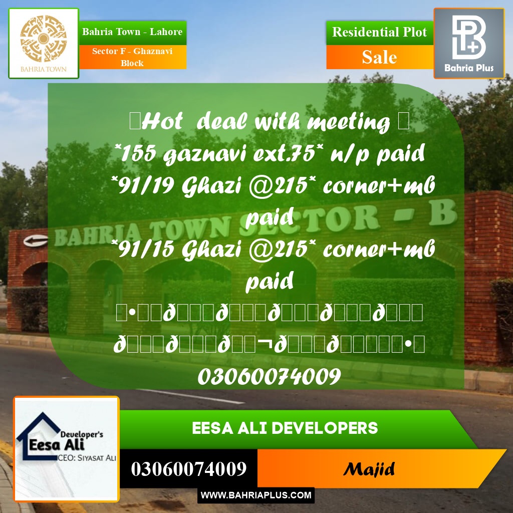 Residential Plot for Sale in Sector F - Ghaznavi Block -  Bahria Town, Lahore - (BP-297711)