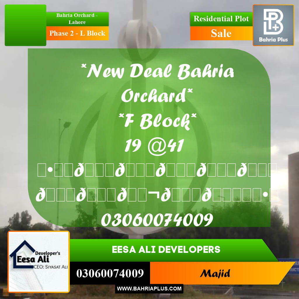 Residential Plot for Sale in Phase 2 - L Block -  Bahria Orchard, Lahore - (BP-297713)