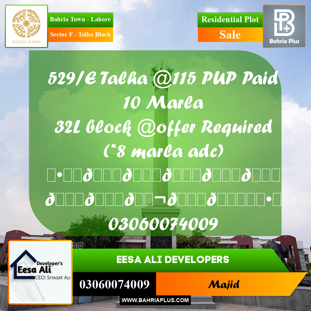 Residential Plot for Sale in Sector F - Talha Block -  Bahria Town, Lahore - (BP-297714)
