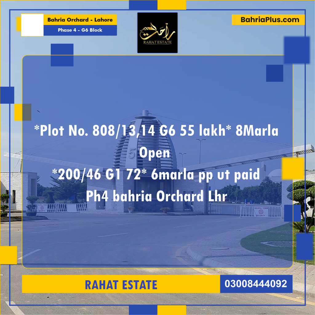 8 Marla Residential Plot for Sale in Phase 4 - G6 Block -  Bahria Orchard, Lahore - (BP-297765)