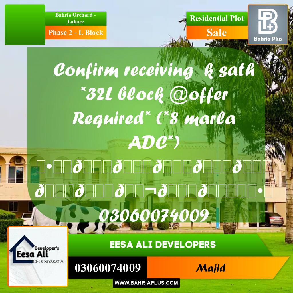 Residential Plot for Sale in Phase 2 - L Block -  Bahria Orchard, Lahore - (BP-297781)