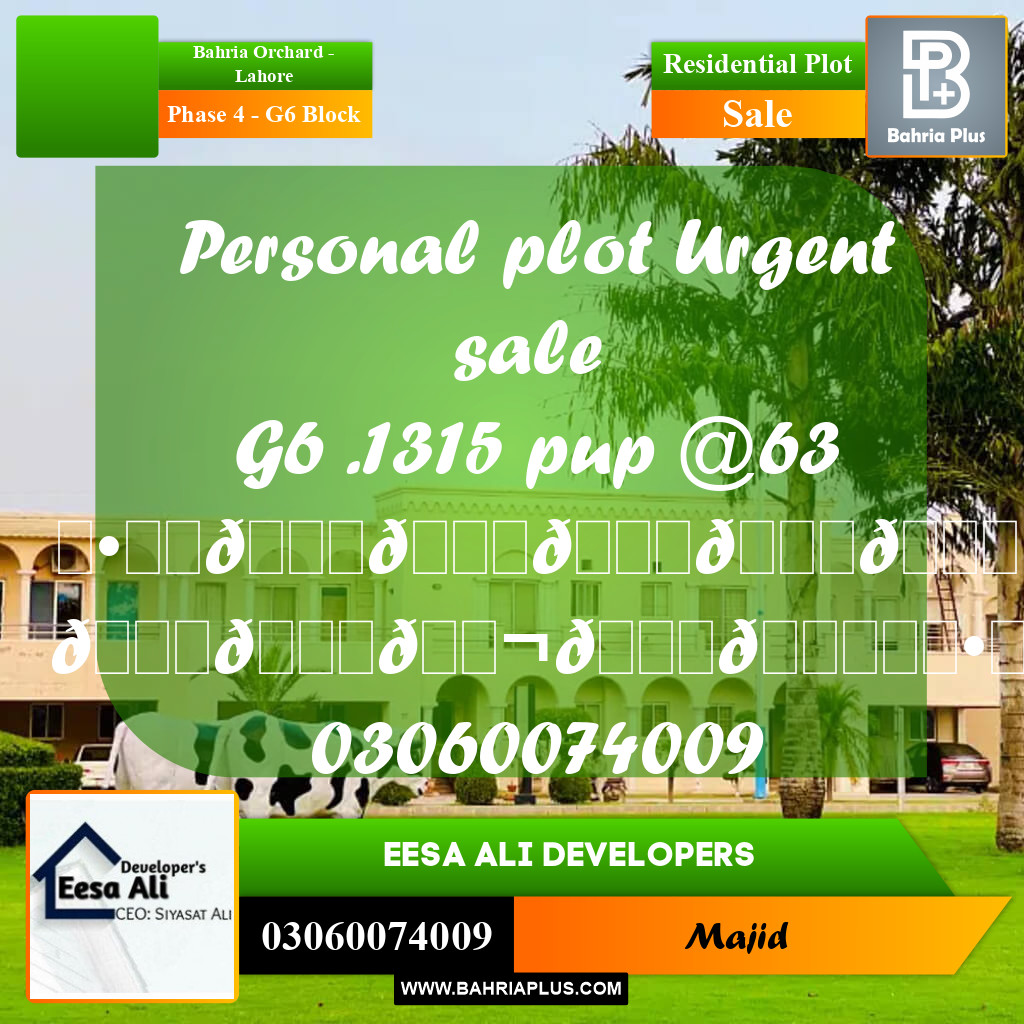 Residential Plot for Sale in Phase 4 - G6 Block -  Bahria Orchard, Lahore - (BP-297784)