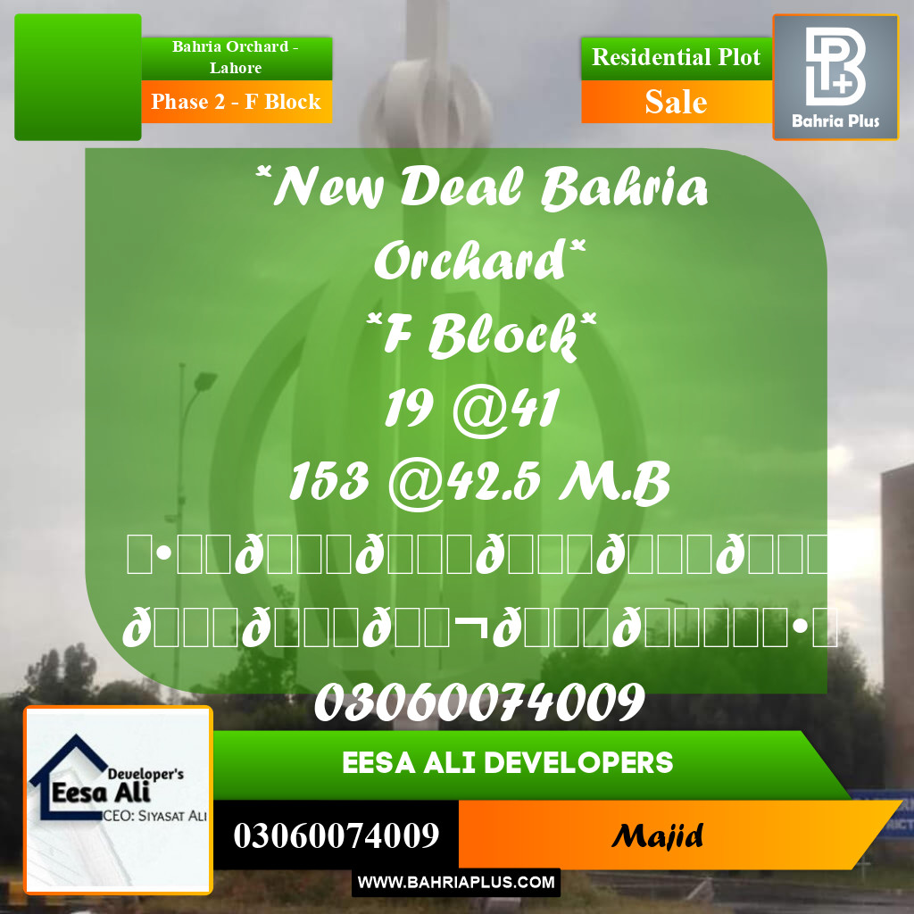 Residential Plot for Sale in Phase 2 - F Block -  Bahria Orchard, Lahore - (BP-297785)