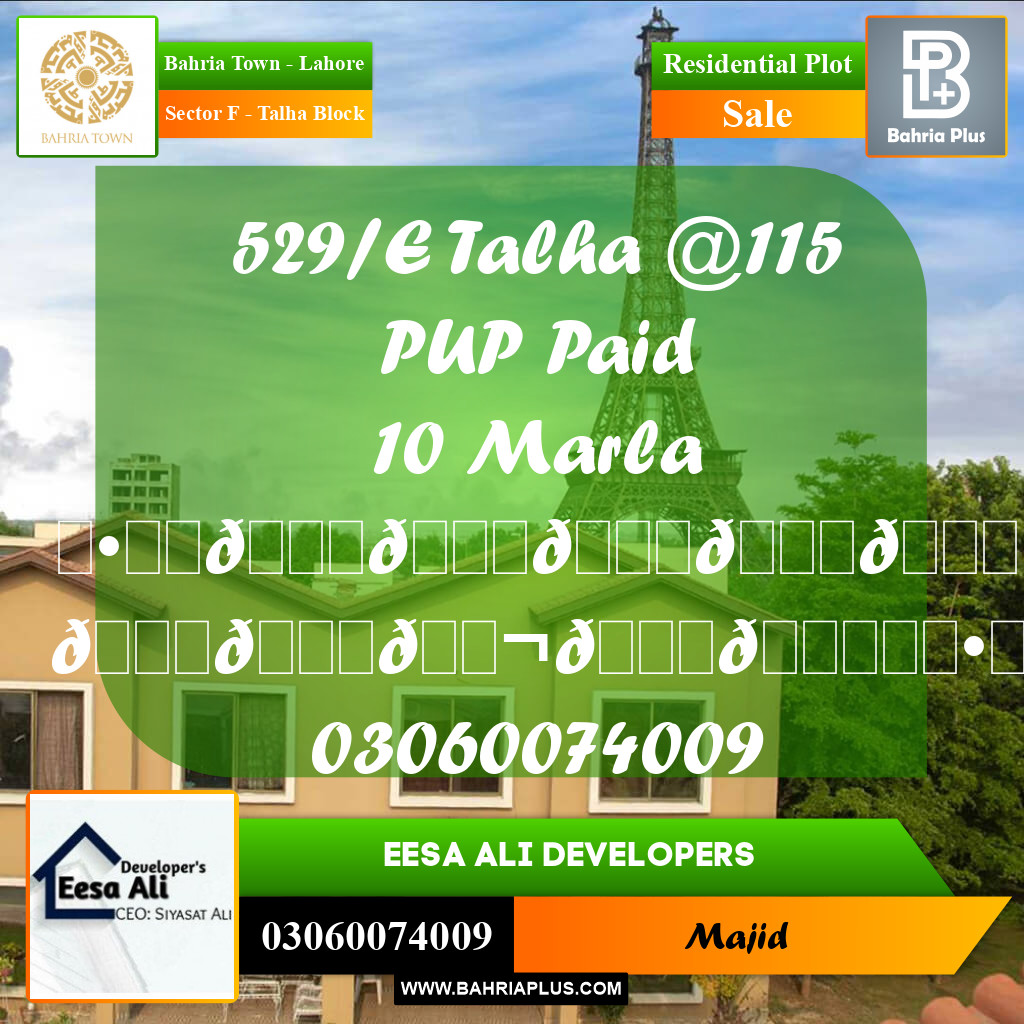 Residential Plot for Sale in Sector F - Talha Block -  Bahria Town, Lahore - (BP-297786)