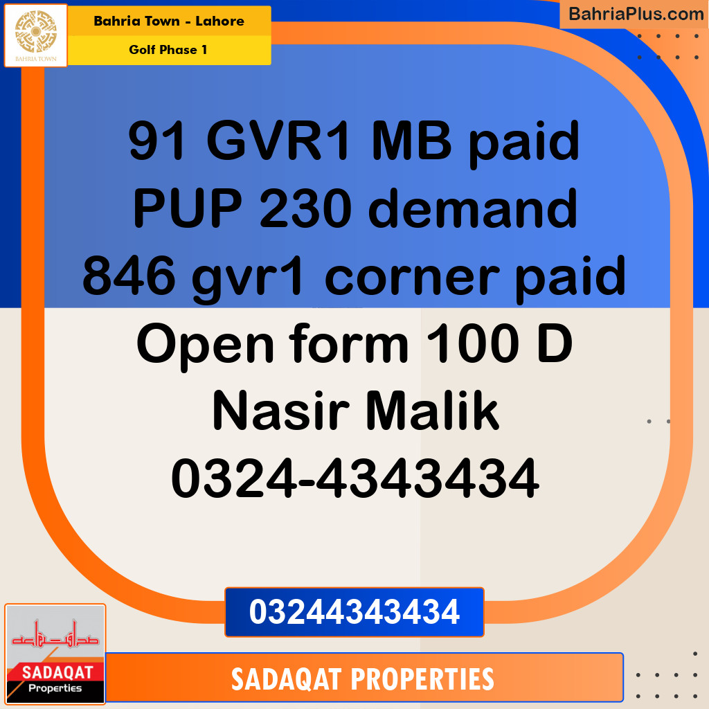 1 Marla Residential Plot for Sale in Golf Phase 1 -  Bahria Town, Lahore - (BP-297827)