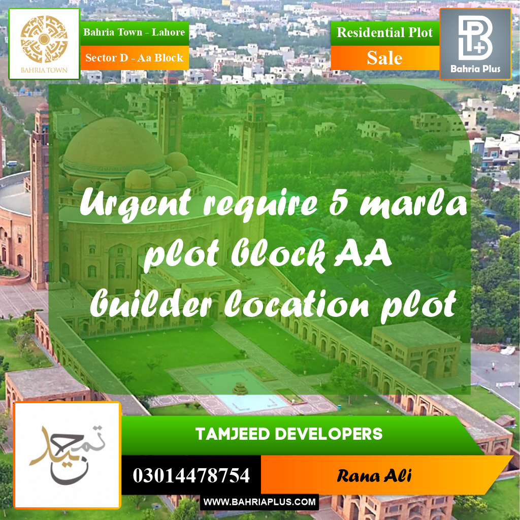 5 Marla Residential Plot for Sale in Sector D - AA Block -  Bahria Town, Lahore - (BP-297840)