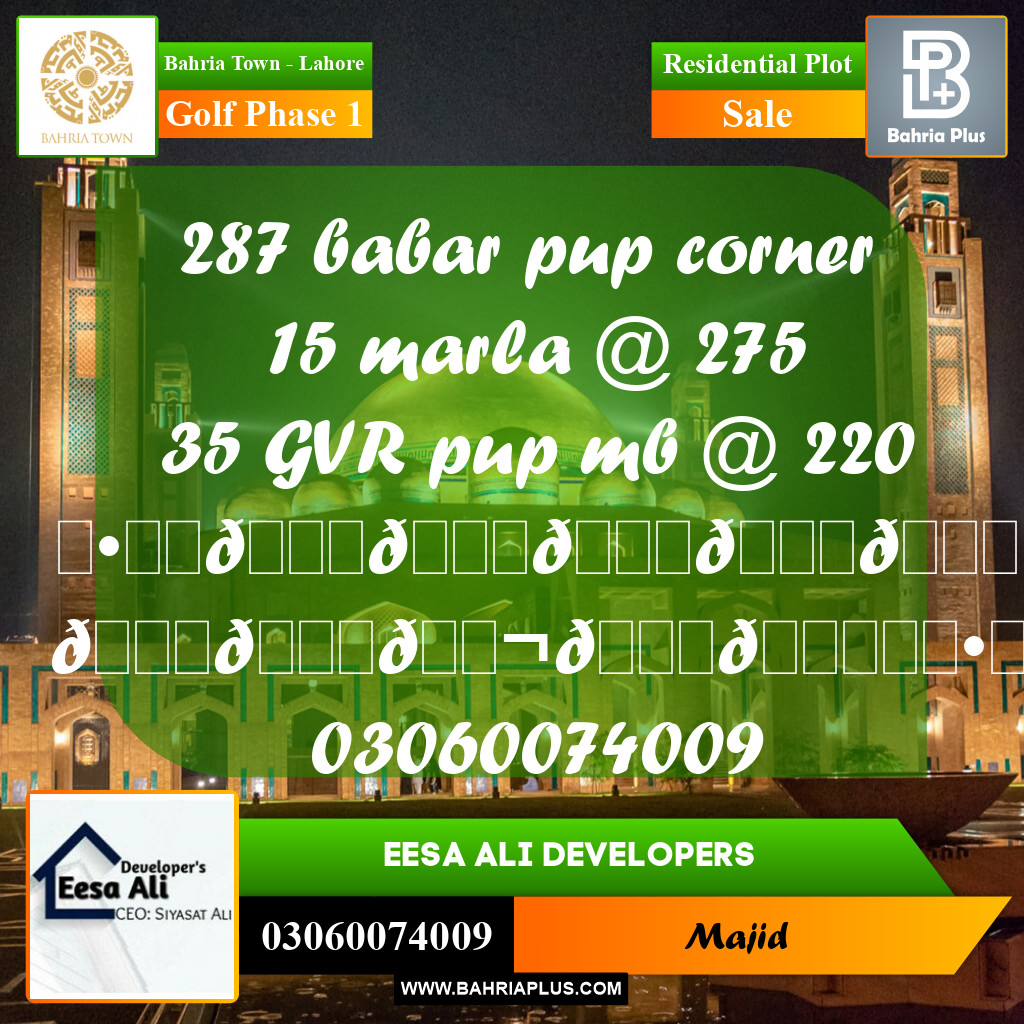 Residential Plot for Sale in Golf Phase 1 -  Bahria Town, Lahore - (BP-297915)