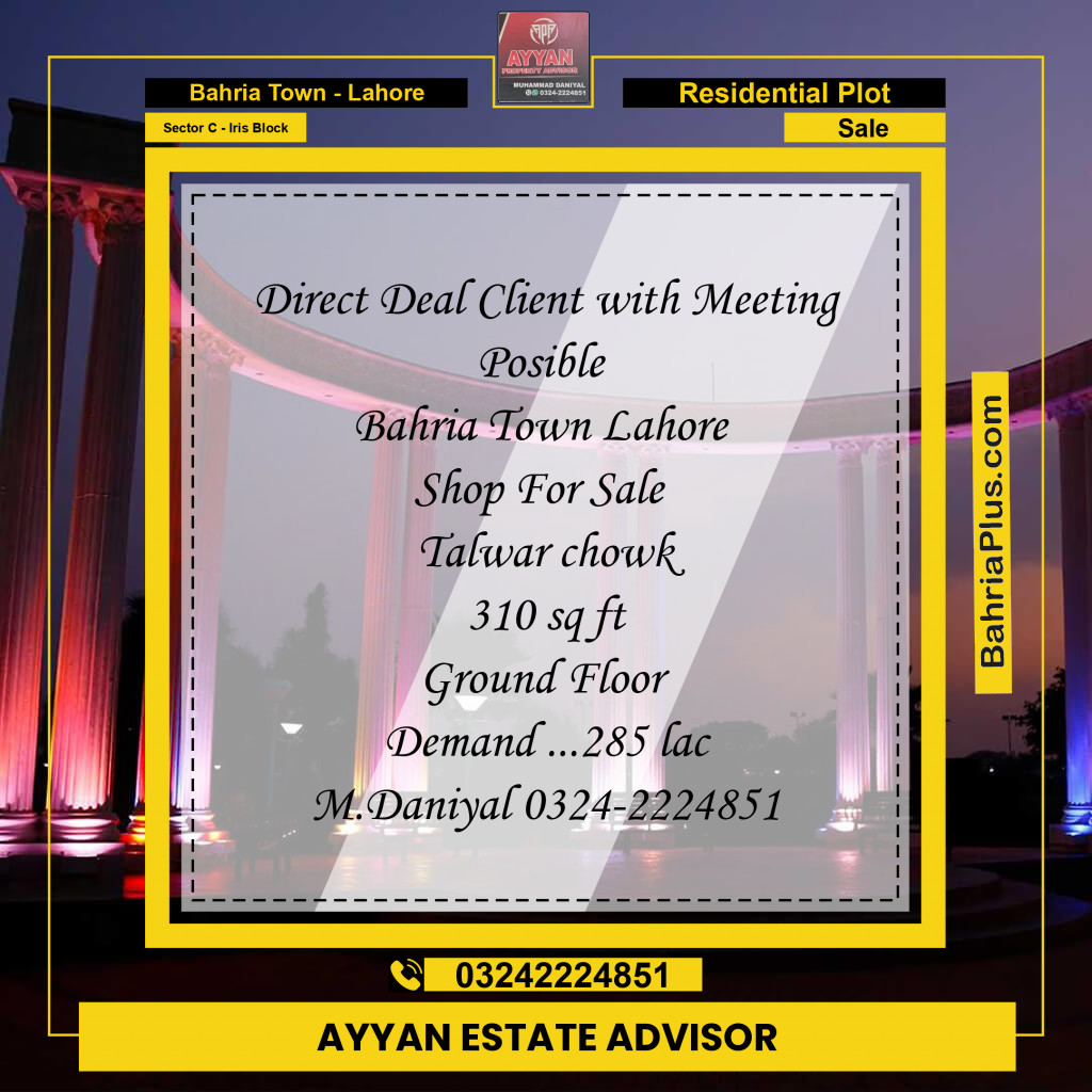 10 Marla Residential Plot for Sale in Sector C - Iris Block -  Bahria Town, Lahore - (BP-297918)