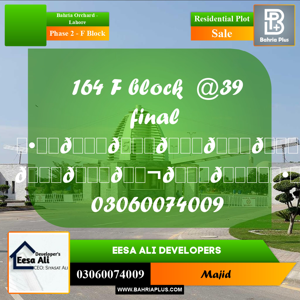 Residential Plot for Sale in Phase 2 - F Block -  Bahria Orchard, Lahore - (BP-297928)