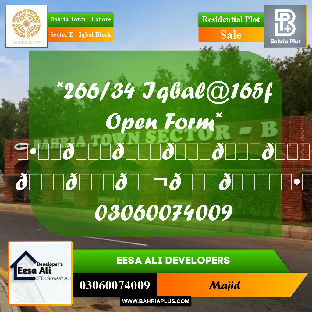 Residential Plot for Sale in Sector E - Iqbal Block -  Bahria Town, Lahore - (BP-297944)