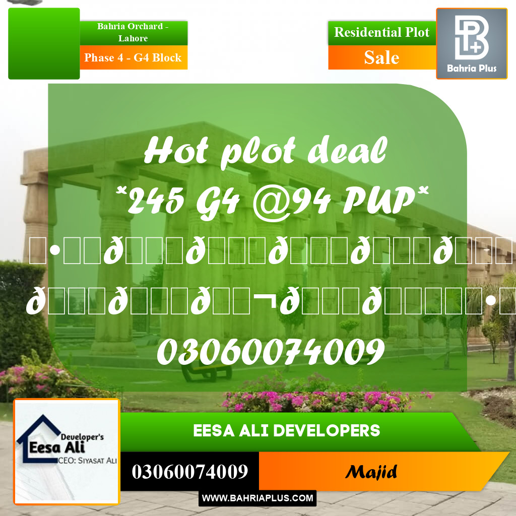 Residential Plot for Sale in Phase 4 - G4 Block -  Bahria Orchard, Lahore - (BP-297945)