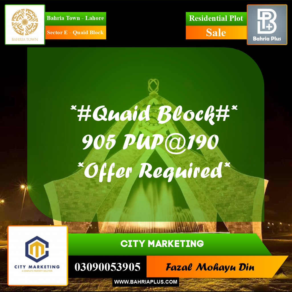 10 Marla Residential Plot for Sale in Sector E - Quaid Block -  Bahria Town, Lahore - (BP-298120)
