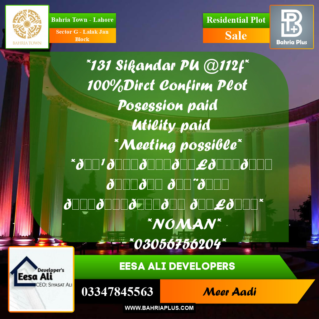 Residential Plot for Sale in Sector G - Lalak Jan Block -  Bahria Town, Lahore - (BP-298203)