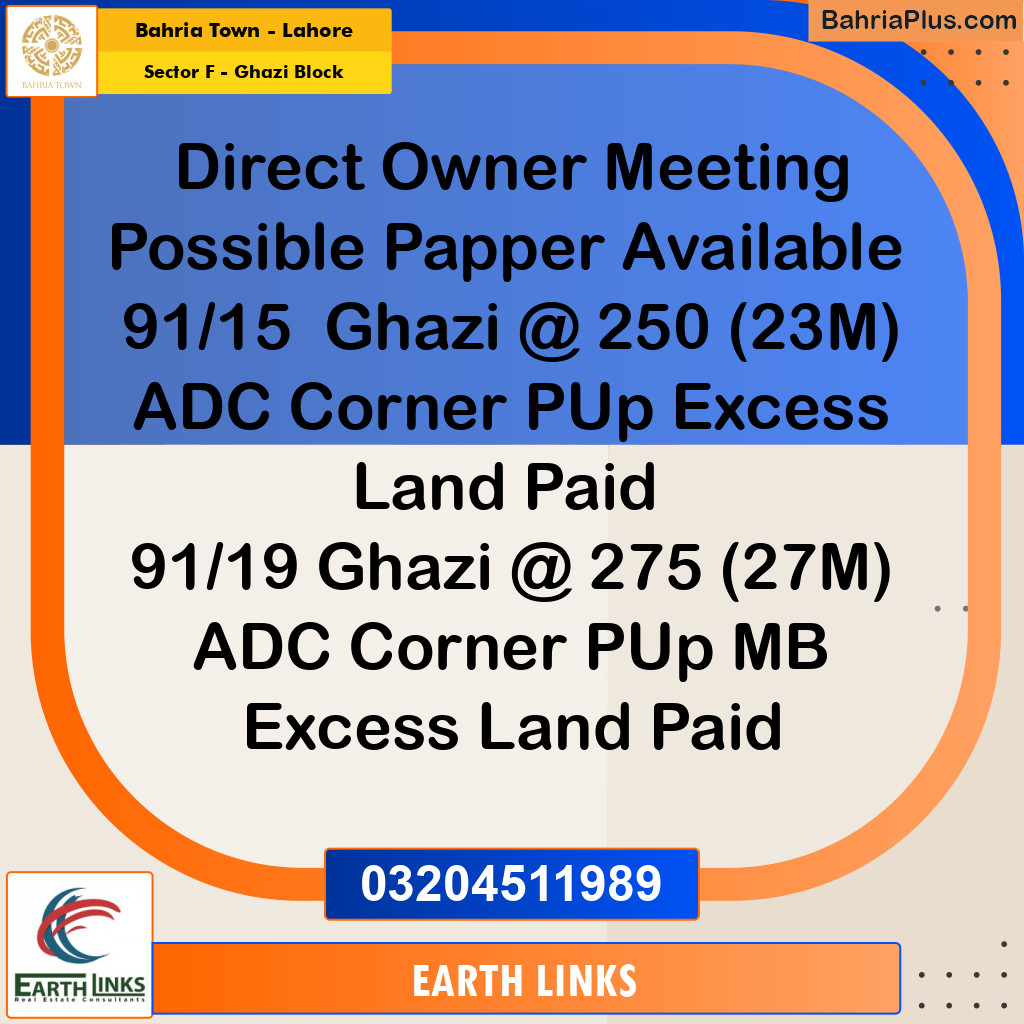 23 Marla Residential Plot for Sale in Sector F - Ghazi Block -  Bahria Town, Lahore - (BP-298230)