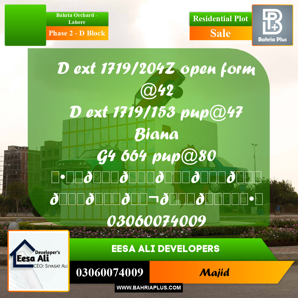 Residential Plot for Sale in Phase 2 - D Block -  Bahria Orchard, Lahore - (BP-298234)