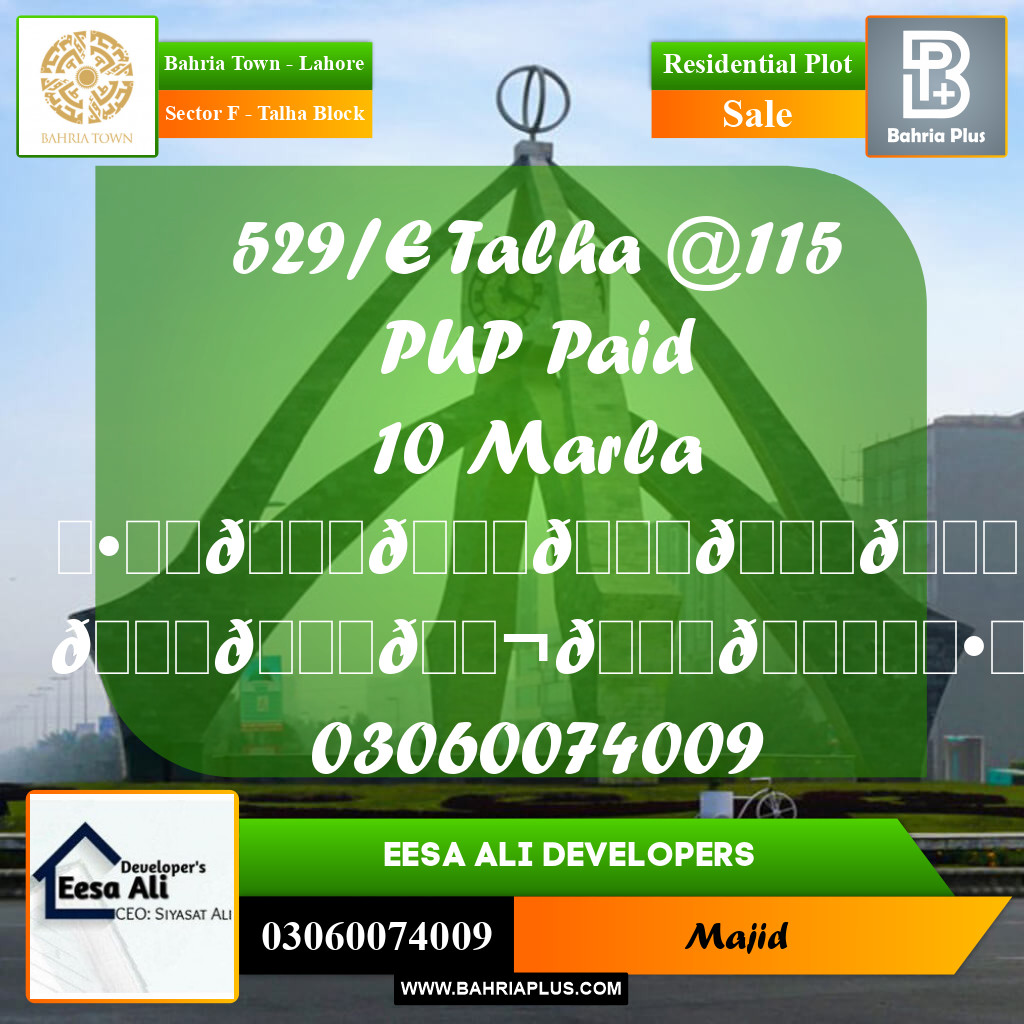 Residential Plot for Sale in Sector F - Talha Block -  Bahria Town, Lahore - (BP-298238)