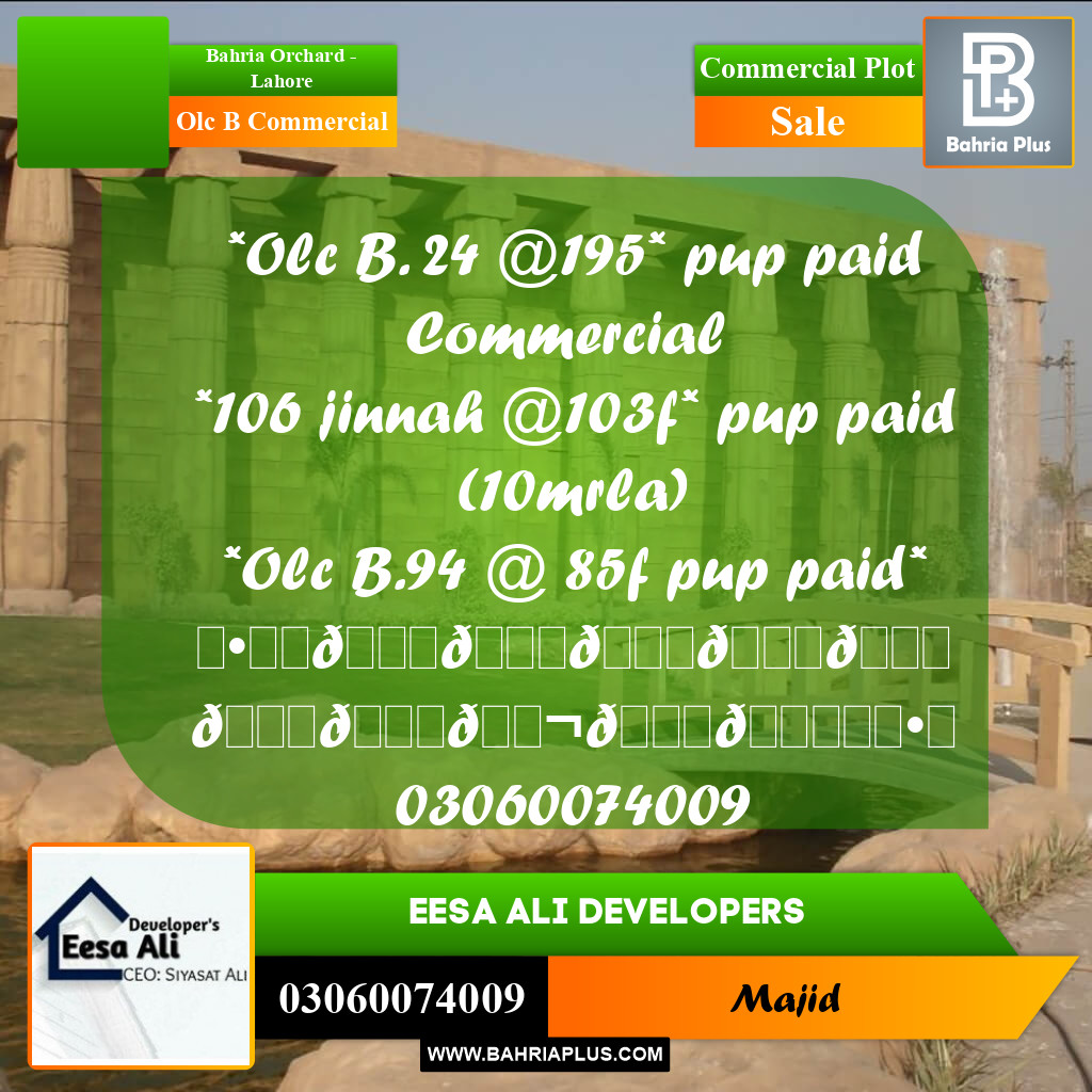 Commercial Plot for Sale in OLC B Commercial -  Bahria Orchard, Lahore - (BP-298259)