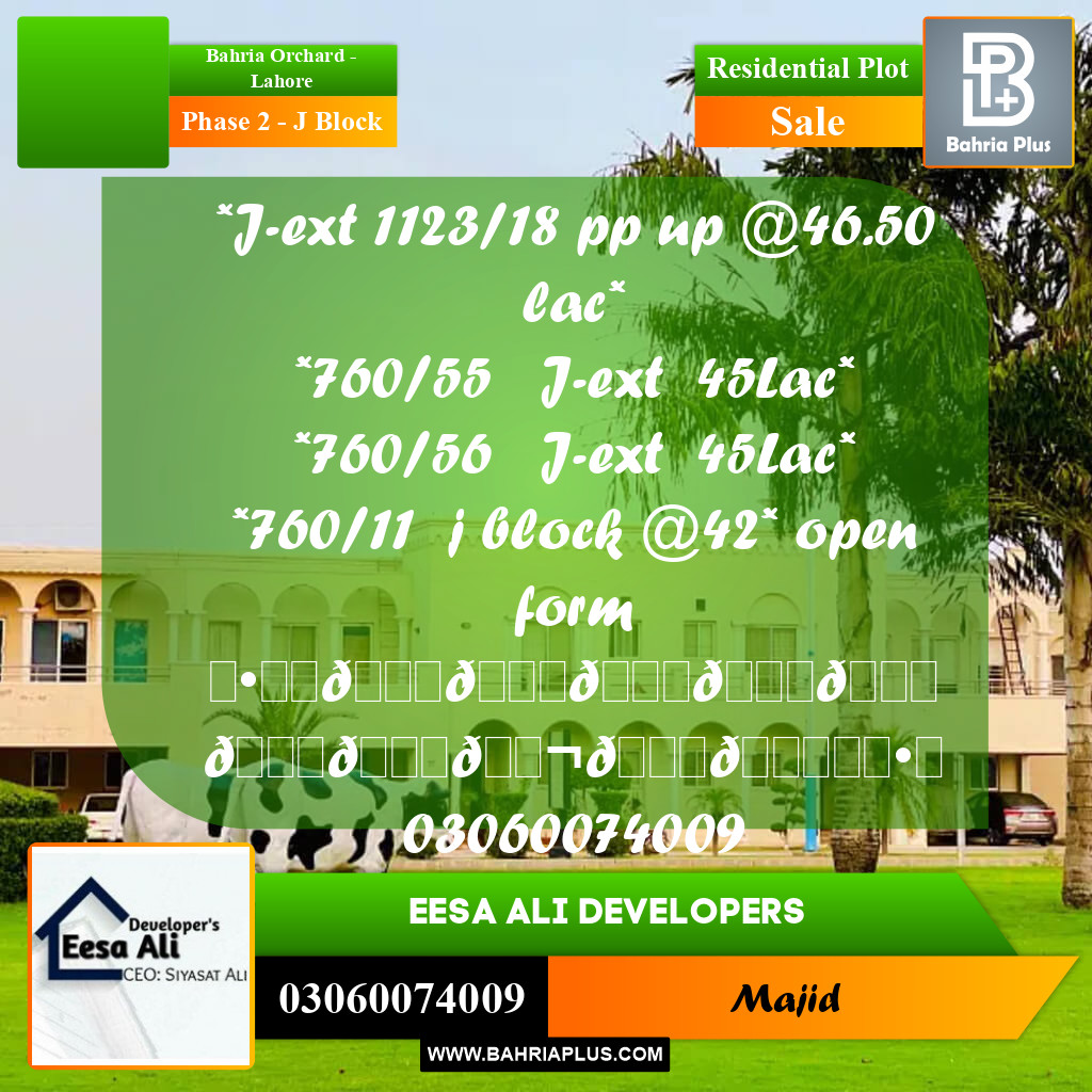 Residential Plot for Sale in Phase 2 - J Block -  Bahria Orchard, Lahore - (BP-298262)