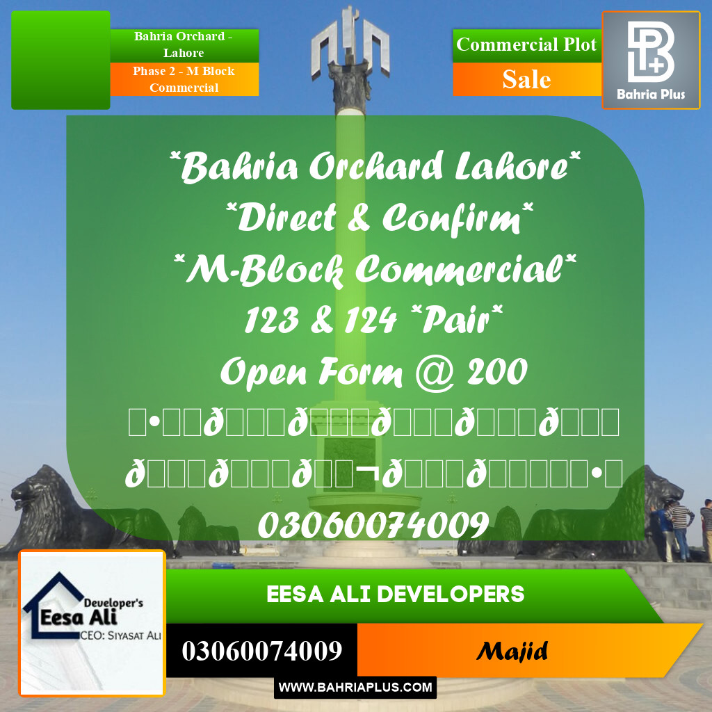 Commercial Plot for Sale in Phase 2 - M Block Commercial -  Bahria Orchard, Lahore - (BP-298267)