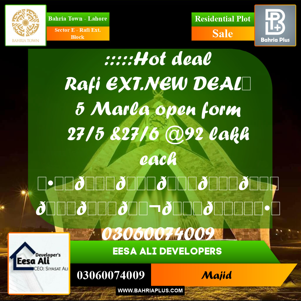 Residential Plot for Sale in Sector E - Rafi Ext. Block -  Bahria Town, Lahore - (BP-298268)