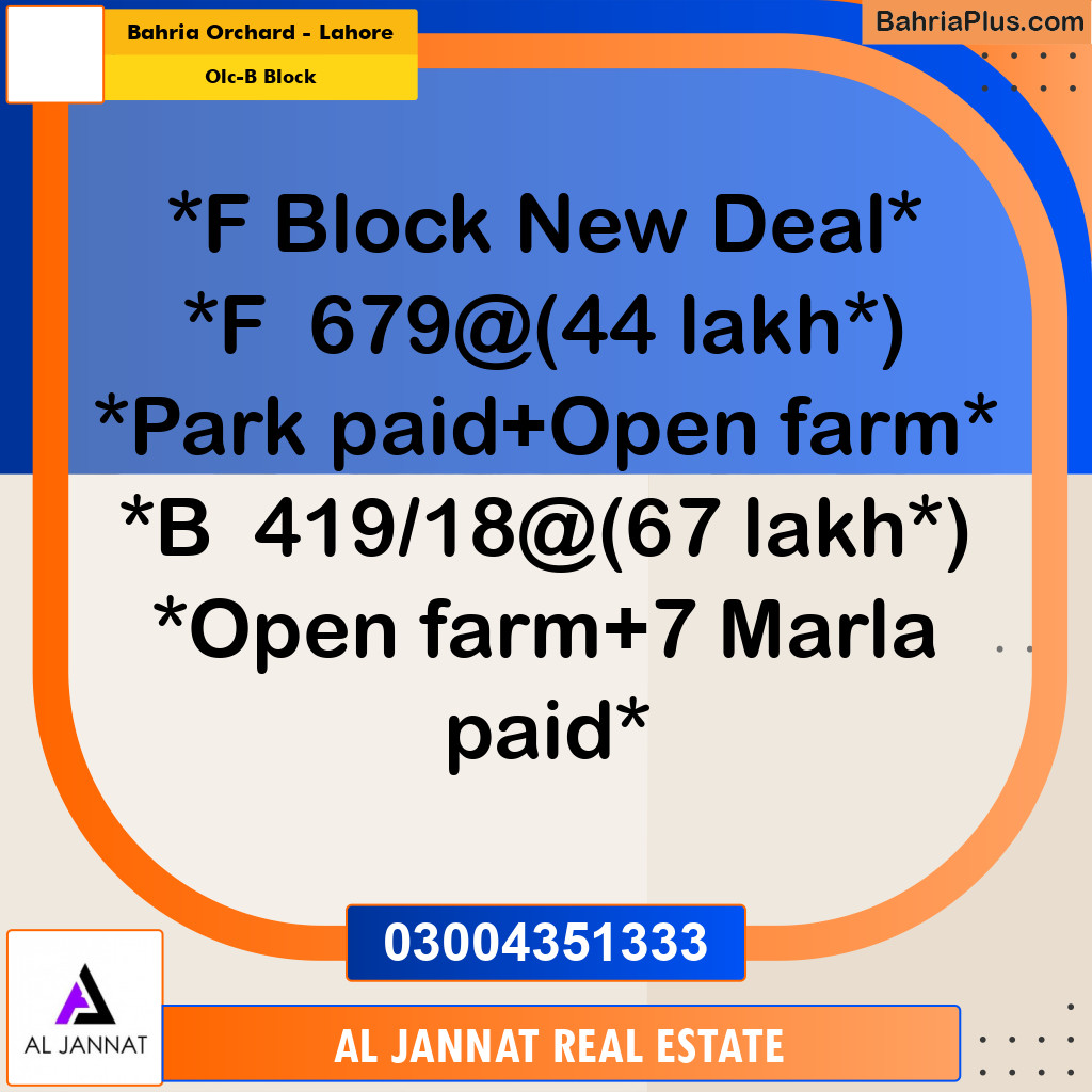 7 Marla Residential Plot for Sale in OLC-B Block -  Bahria Orchard, Lahore - (BP-298306)
