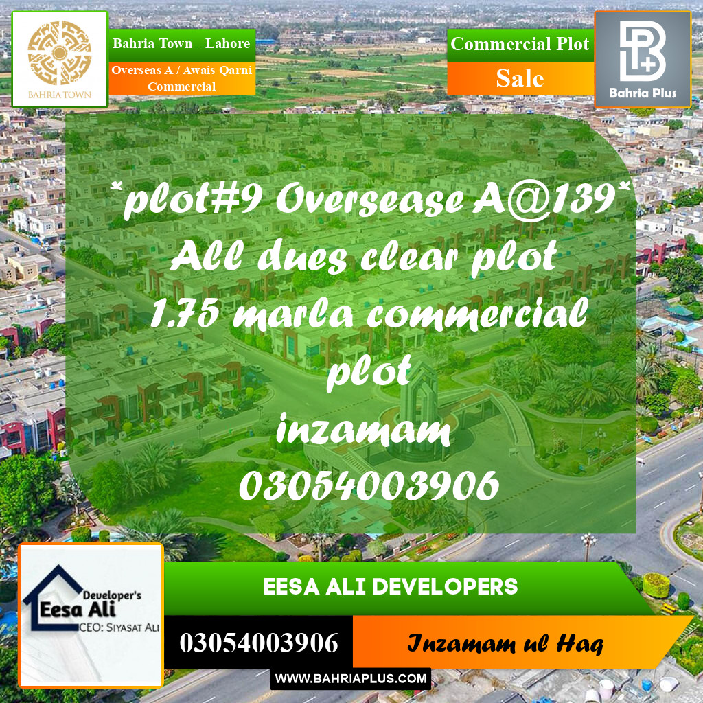 Commercial Plot for Sale in Overseas A / Awais Qarni Commercial -  Bahria Town, Lahore - (BP-298372)