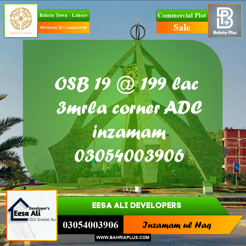 Commercial Plot for Sale in Overseas B Commercial -  Bahria Town, Lahore - (BP-298426)