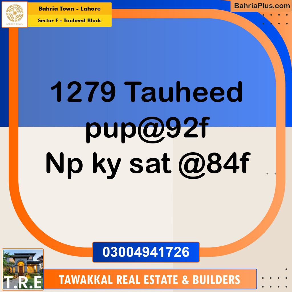 10 Marla Residential Plot for Sale in Sector F - Tauheed Block -  Bahria Town, Lahore - (BP-298487)
