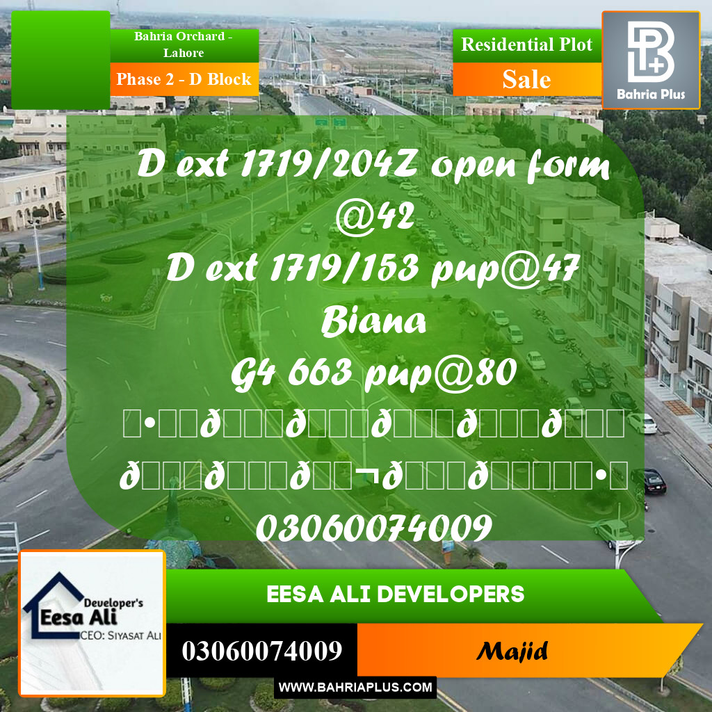 Residential Plot for Sale in Phase 2 - D Block -  Bahria Orchard, Lahore - (BP-298524)