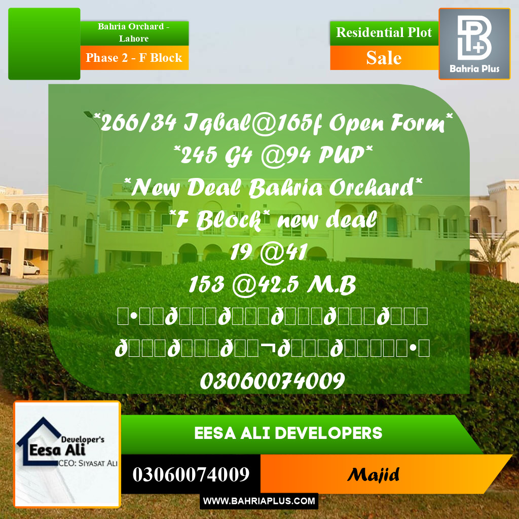 Residential Plot for Sale in Phase 2 - F Block -  Bahria Orchard, Lahore - (BP-298531)