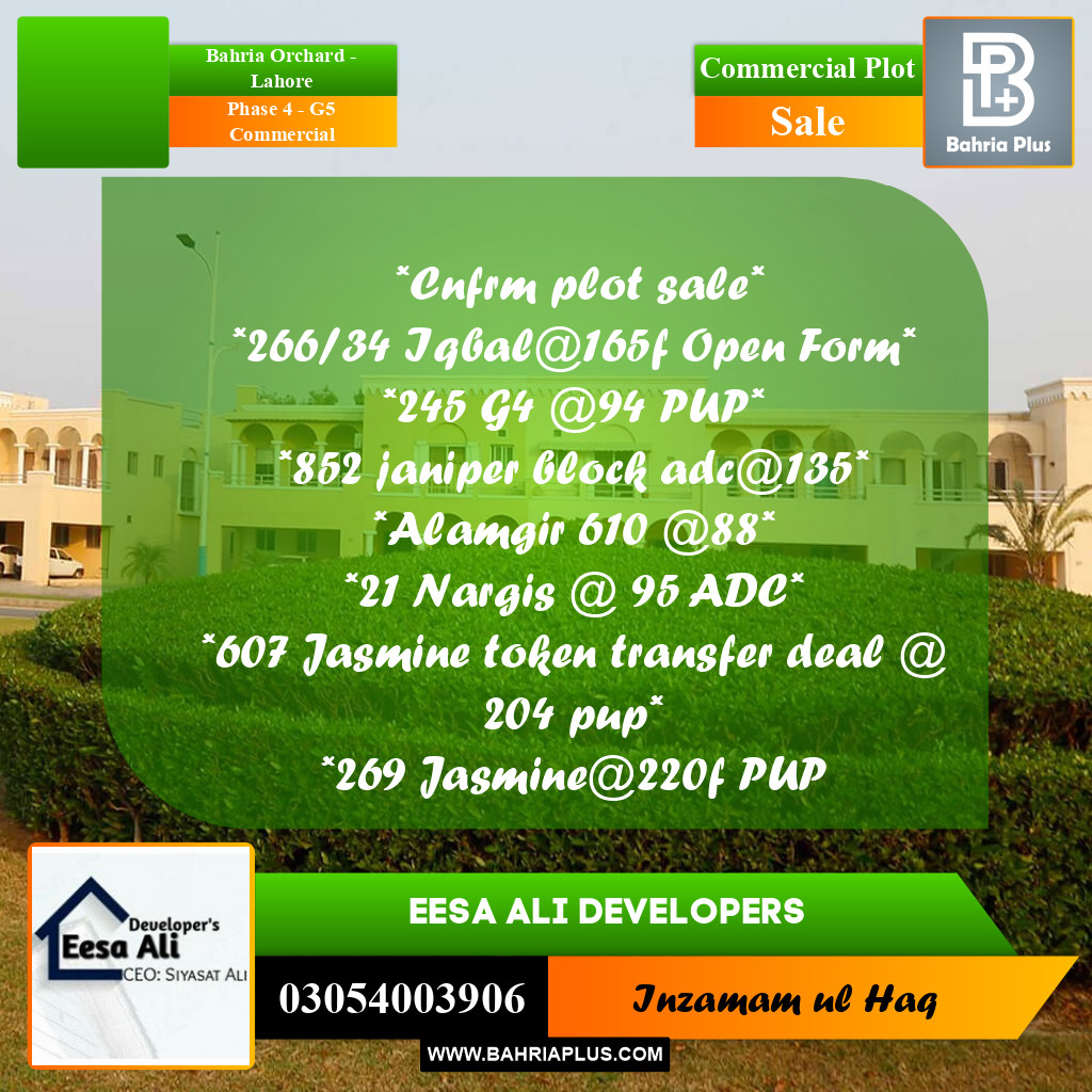 Commercial Plot for Sale in Phase 4 - G5 Commercial -  Bahria Orchard, Lahore - (BP-298640)
