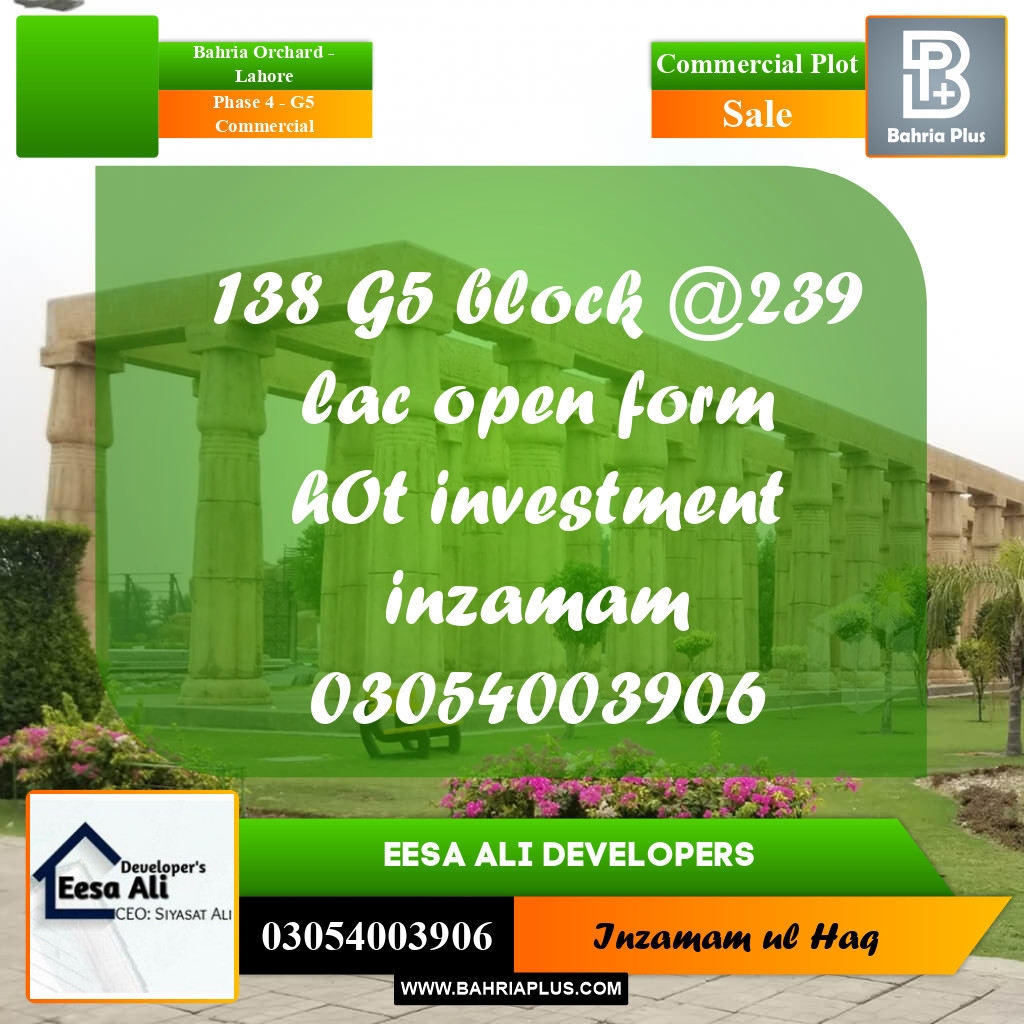 Commercial Plot for Sale in Phase 4 - G5 Commercial -  Bahria Orchard, Lahore - (BP-298641)