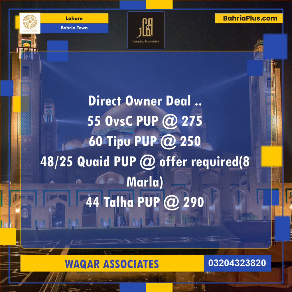 5 Marla Commercial Plot for Sale in Bahria Town, Lahore - (BP-298681)