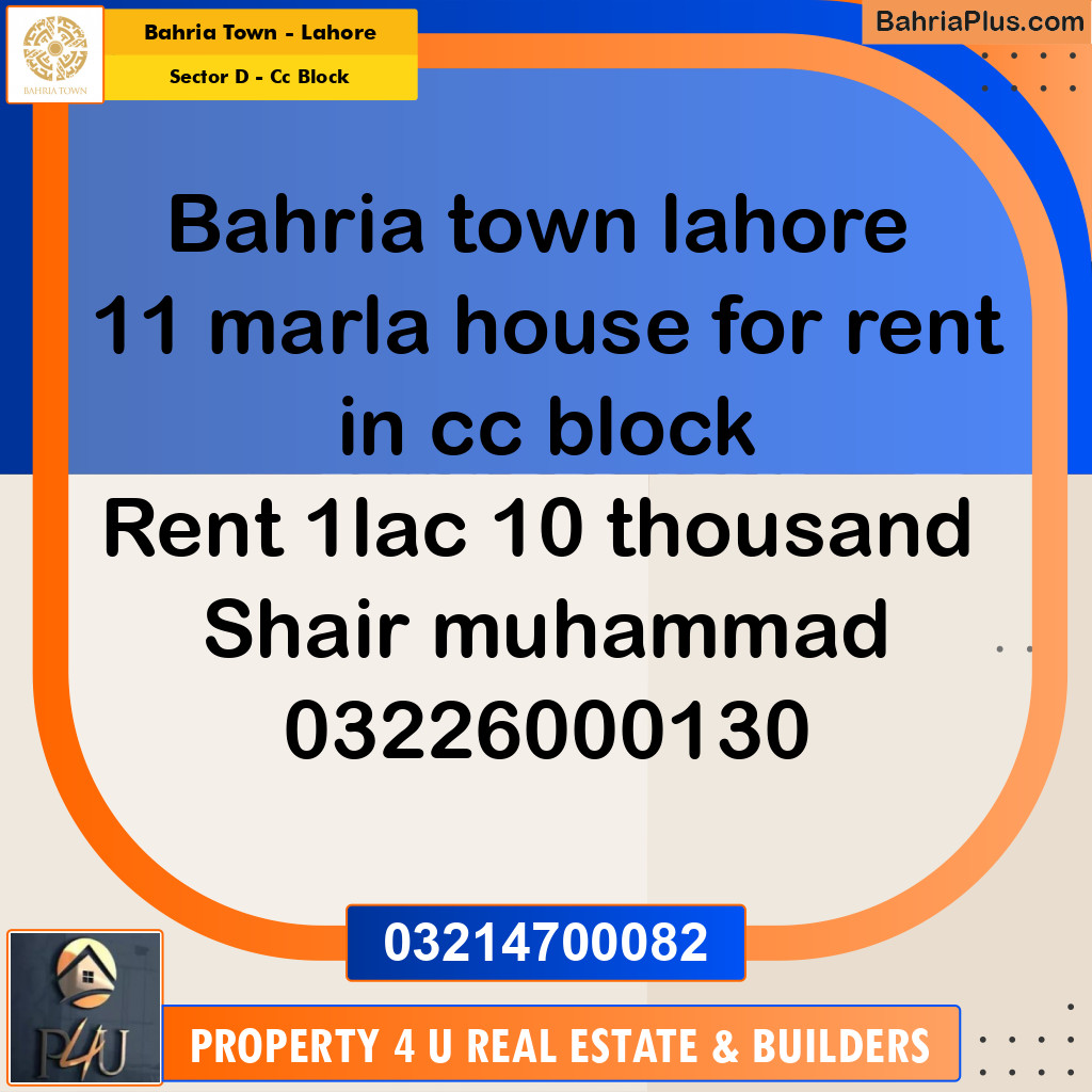 11 Marla Residential House for Rent in Sector D - CC Block -  Bahria Town, Lahore - (BP-298742)