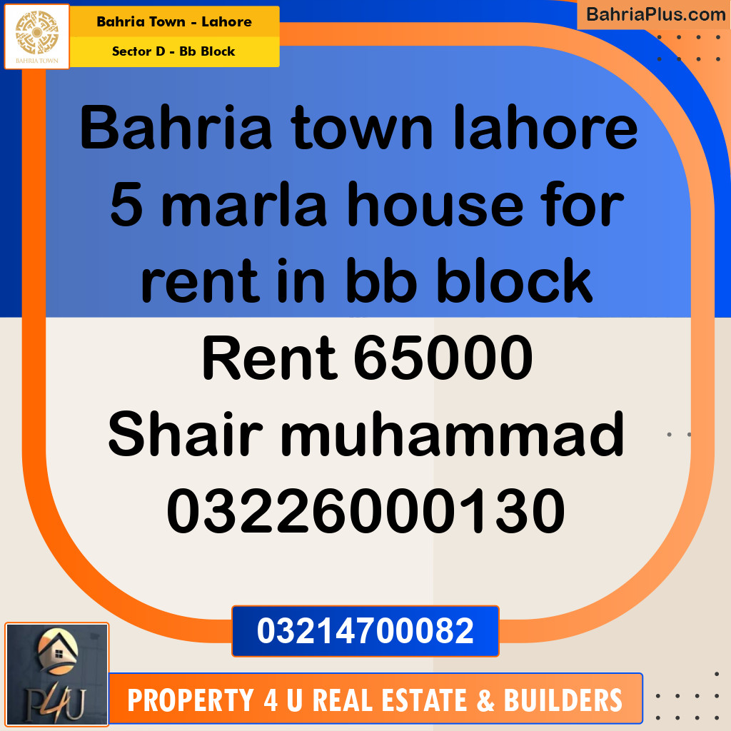 5 Marla Residential House for Rent in Sector D - BB Block -  Bahria Town, Lahore - (BP-298744)