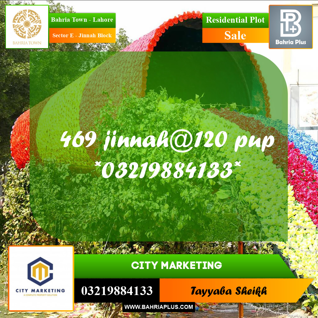 5 Marla Residential Plot for Sale in Sector E - Jinnah Block -  Bahria Town, Lahore - (BP-298750)