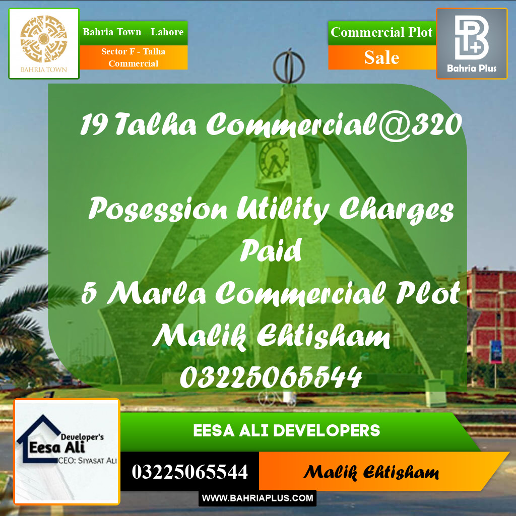 5 Marla Commercial Plot for Sale in Sector F - Talha Commercial -  Bahria Town, Lahore - (BP-298761)