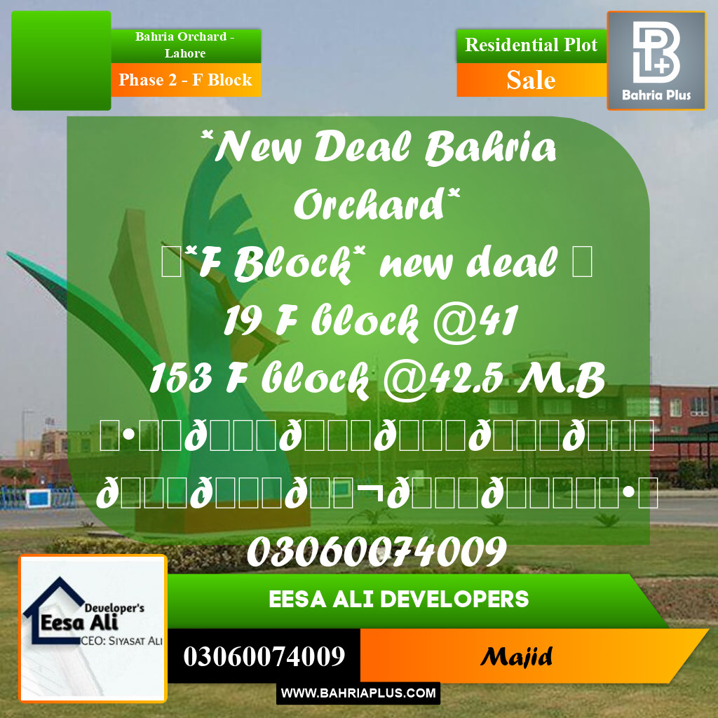 Residential Plot for Sale in Phase 2 - F Block -  Bahria Orchard, Lahore - (BP-298782)
