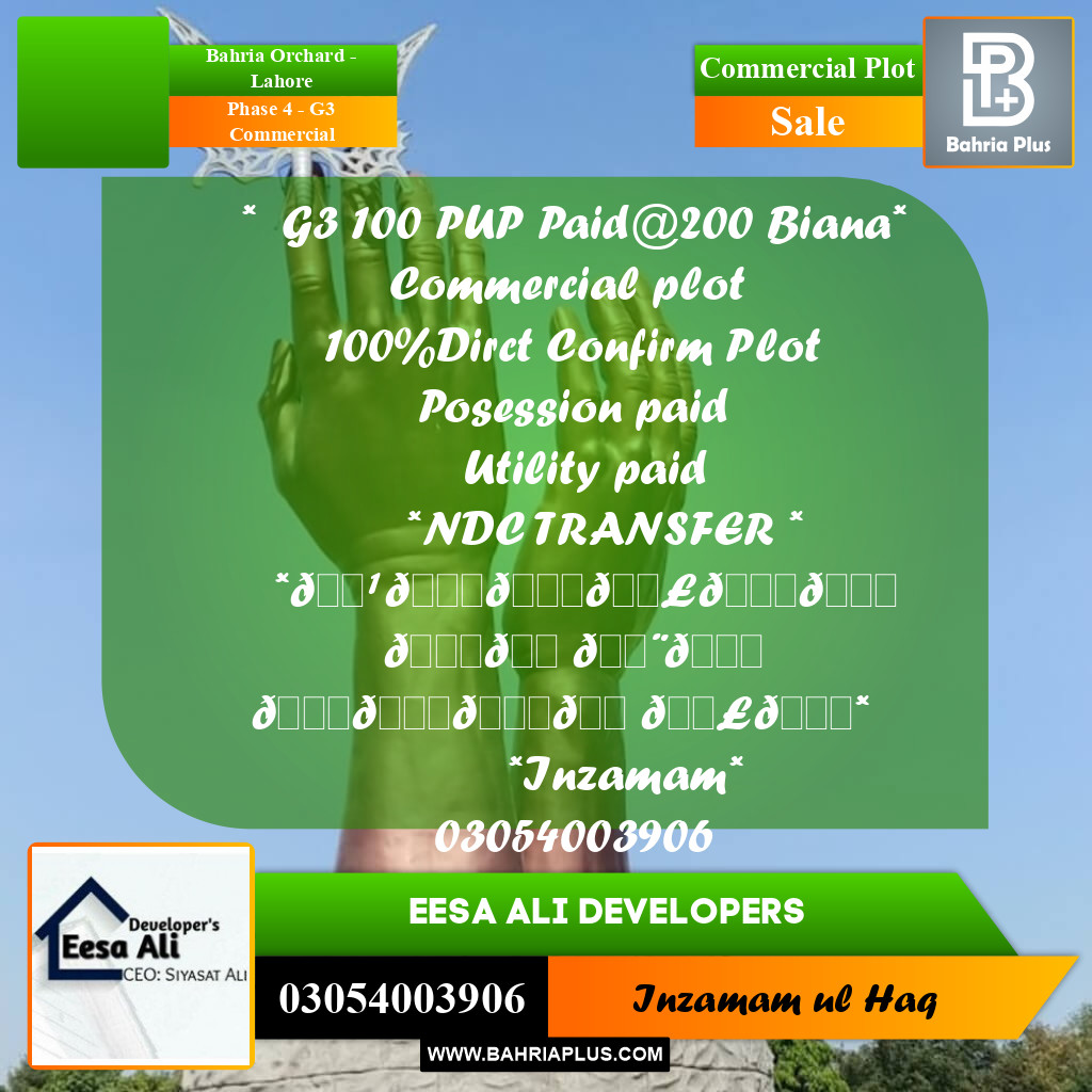Commercial Plot for Sale in Phase 4 - G3 Commercial -  Bahria Orchard, Lahore - (BP-298785)