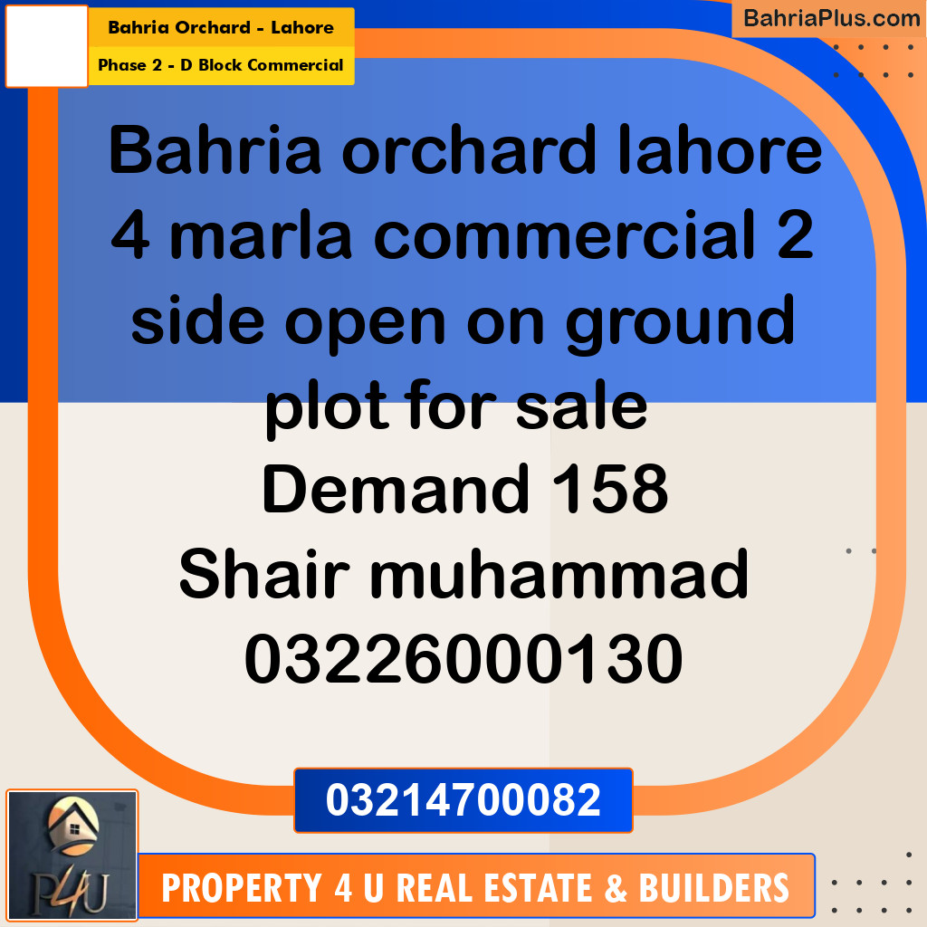 4 Marla Commercial Plot for Sale in Phase 2 - D Block Commercial -  Bahria Orchard, Lahore - (BP-298790)