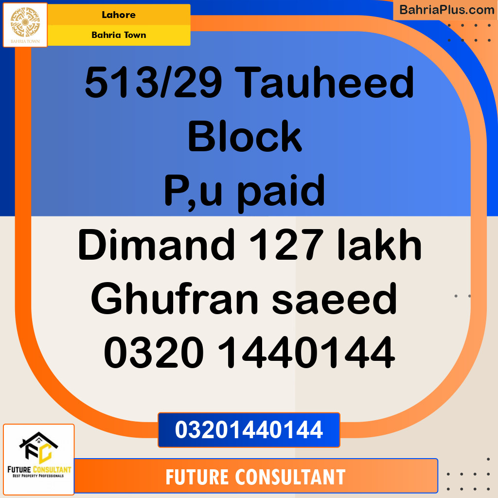 10 Marla Residential Plot for Sale in Bahria Town, Lahore - (BP-298797)