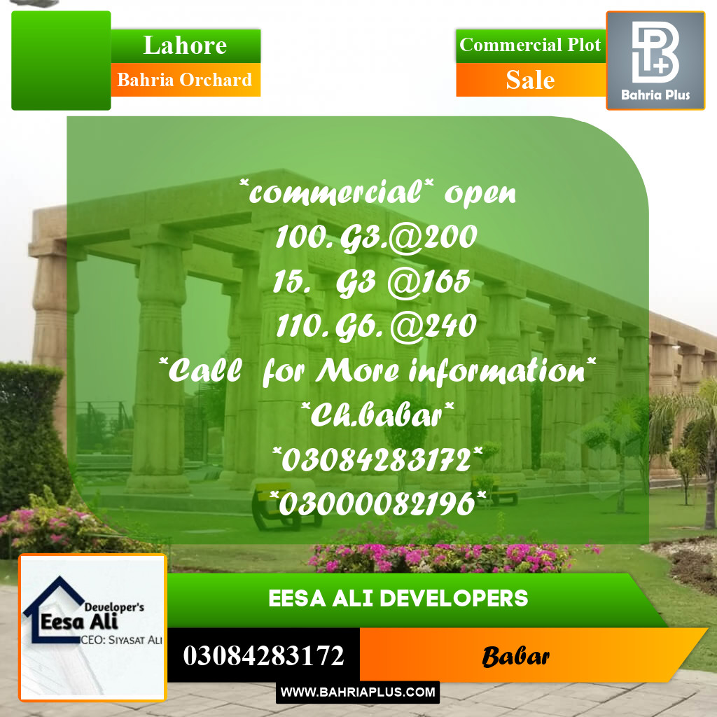Commercial Plot for Sale in Bahria Orchard, Lahore - (BP-298810)