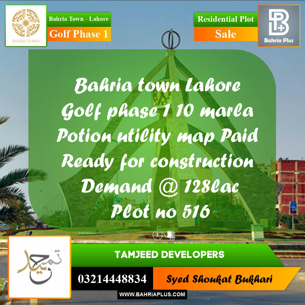 10 Marla Residential Plot for Sale in Golf Phase 1 -  Bahria Town, Lahore - (BP-298815)