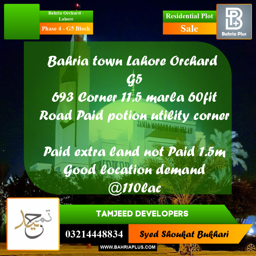12 Marla Residential Plot for Sale in Phase 4 - G5 Block -  Bahria Orchard, Lahore - (BP-298816)